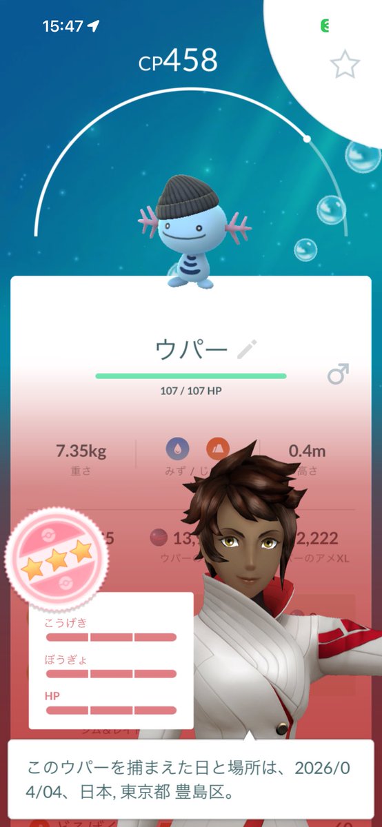 まっちゃん tweet media