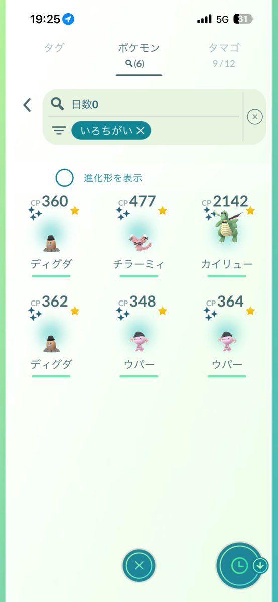 まっちゃん tweet media