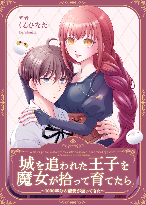 くるひなた☀️ tweet media