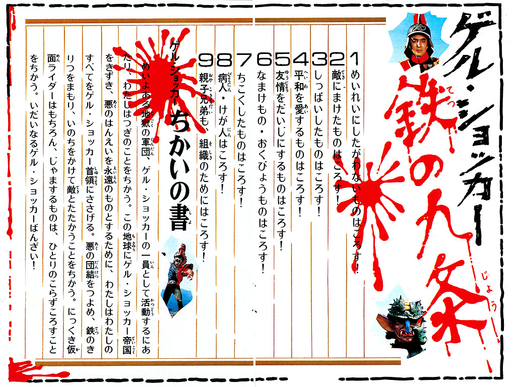 ゾルゲ市蔵 tweet media