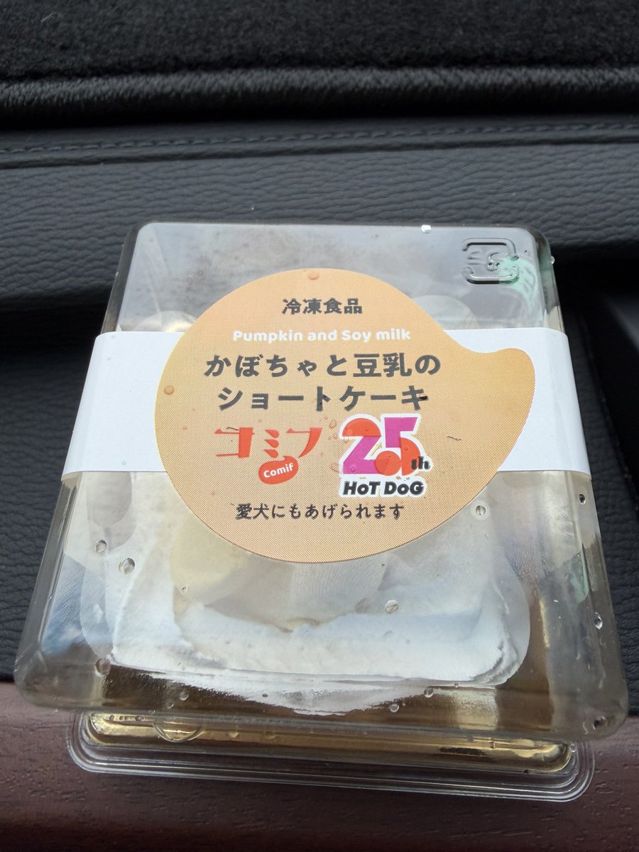 🦋ちぃ🦋 tweet media