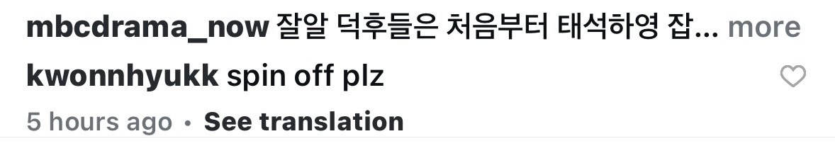 Dear <a href="/mbcdrama_pre/">MBC DRAMA</a> our captain has spoken. Please make the song hayoung and yeon taeseok spin-off happen ASAP. Thank you 🫂 

#InYourRadiantSeason