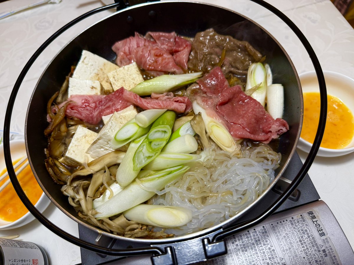 石田綾音💤 tweet media