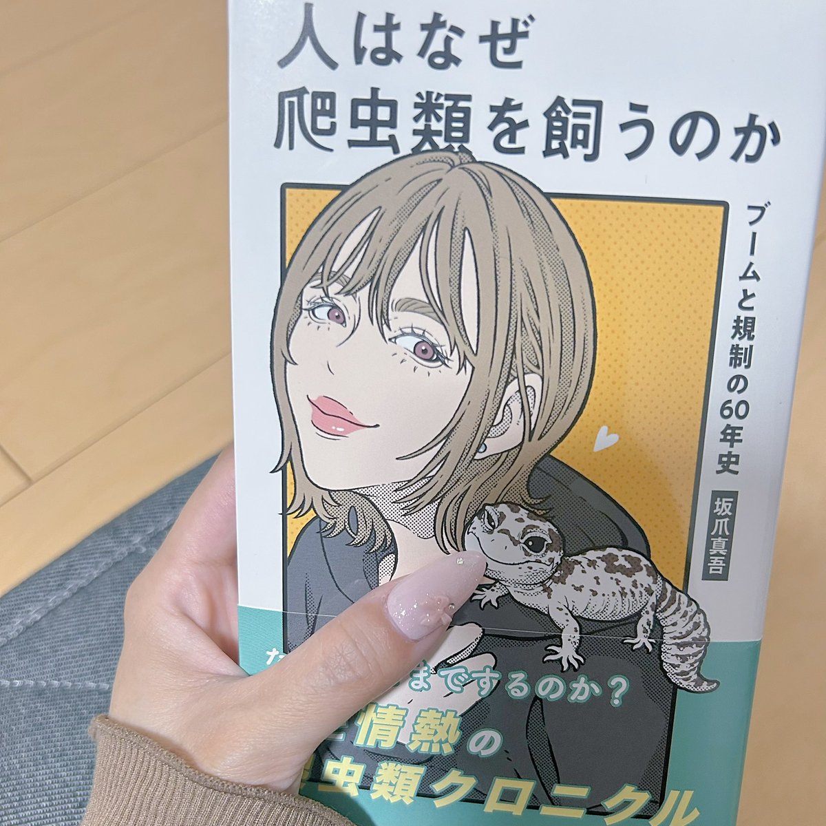 のぢ𓆙ིྀ tweet media