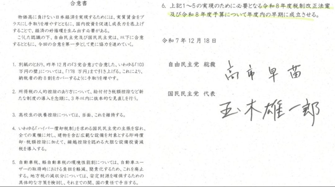 ひまわり(の人)💉MMMPM明治 tweet media