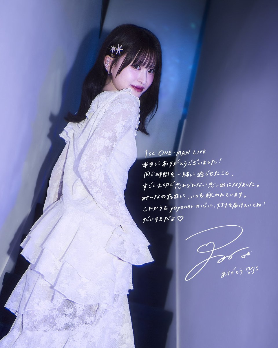 夜々 / yoyo tweet media