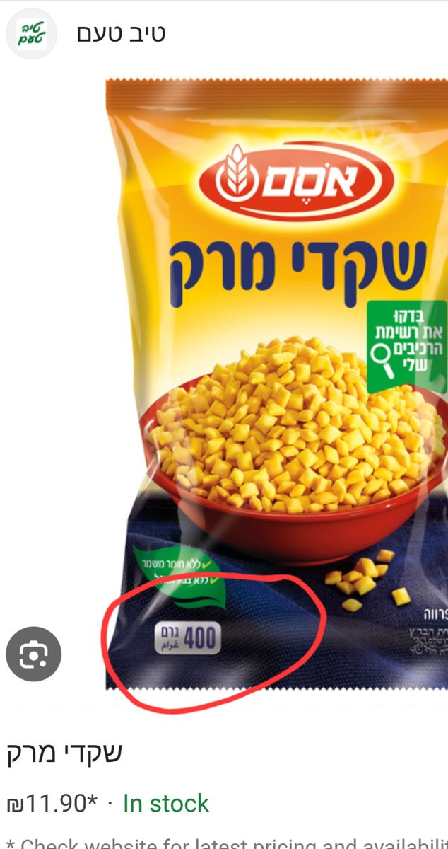 נוריתה nuritha (ספרים, פוליטיקה ושטויות) tweet media