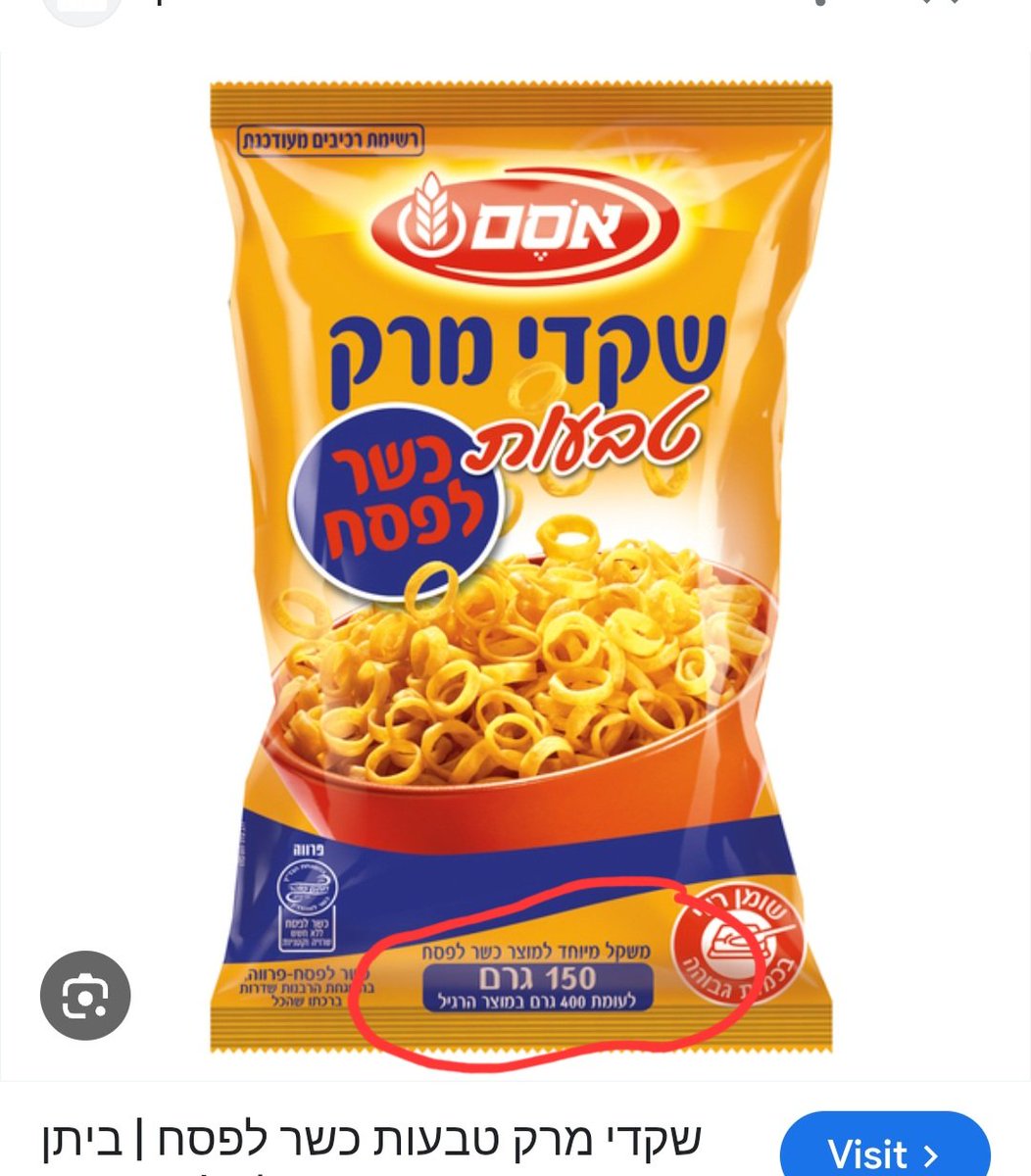 נוריתה nuritha (ספרים, פוליטיקה ושטויות) tweet media