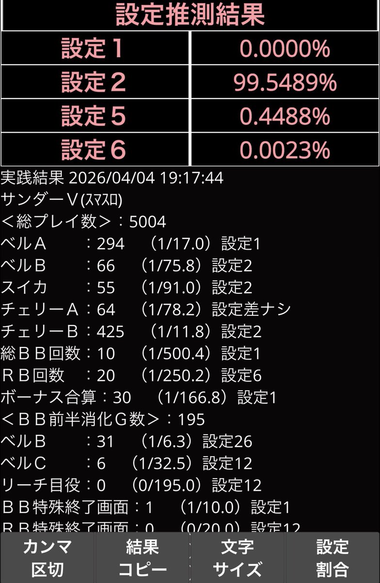 うまや tweet media