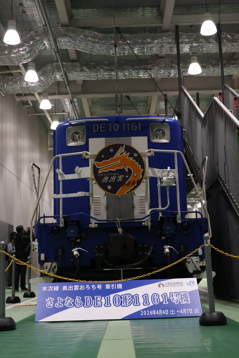 電車の顔 tweet media