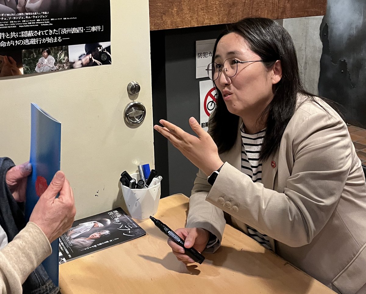 映画『済州島四・三事件 ハラン』𝟒.𝟑 𝐟𝐫𝐢 全国順次公開 tweet media