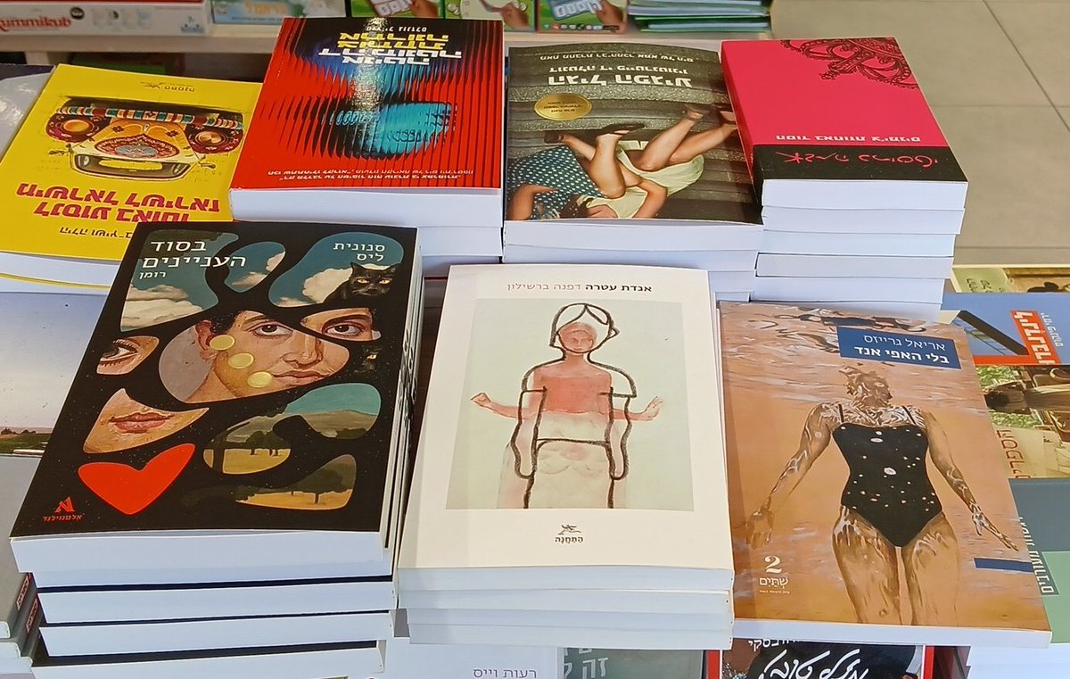 Snunit Liss tweet media