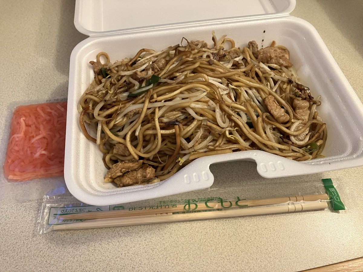 ねむみ tweet media