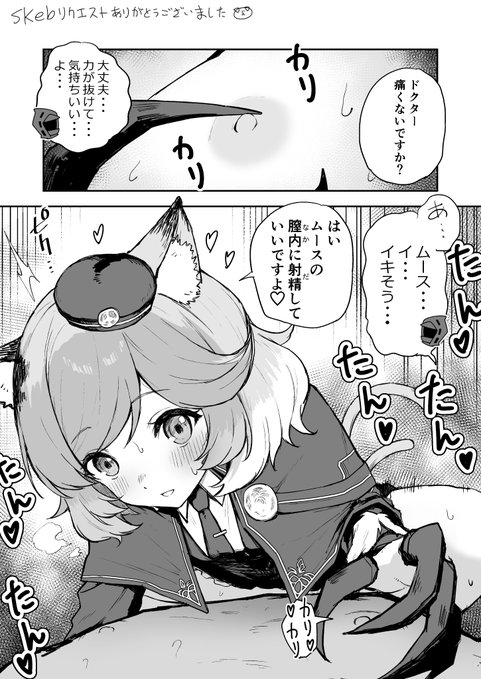 🐱💅
(Skebにて描かせて頂きました。) 