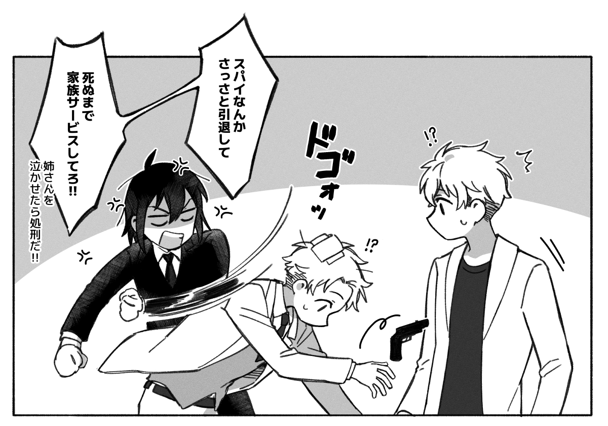 あかつき〈多忙低浮上〉 tweet media