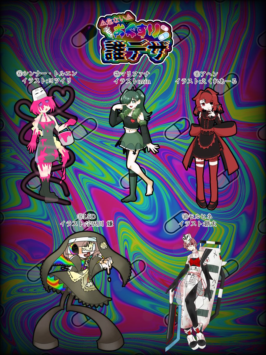 もちわっふる tweet media