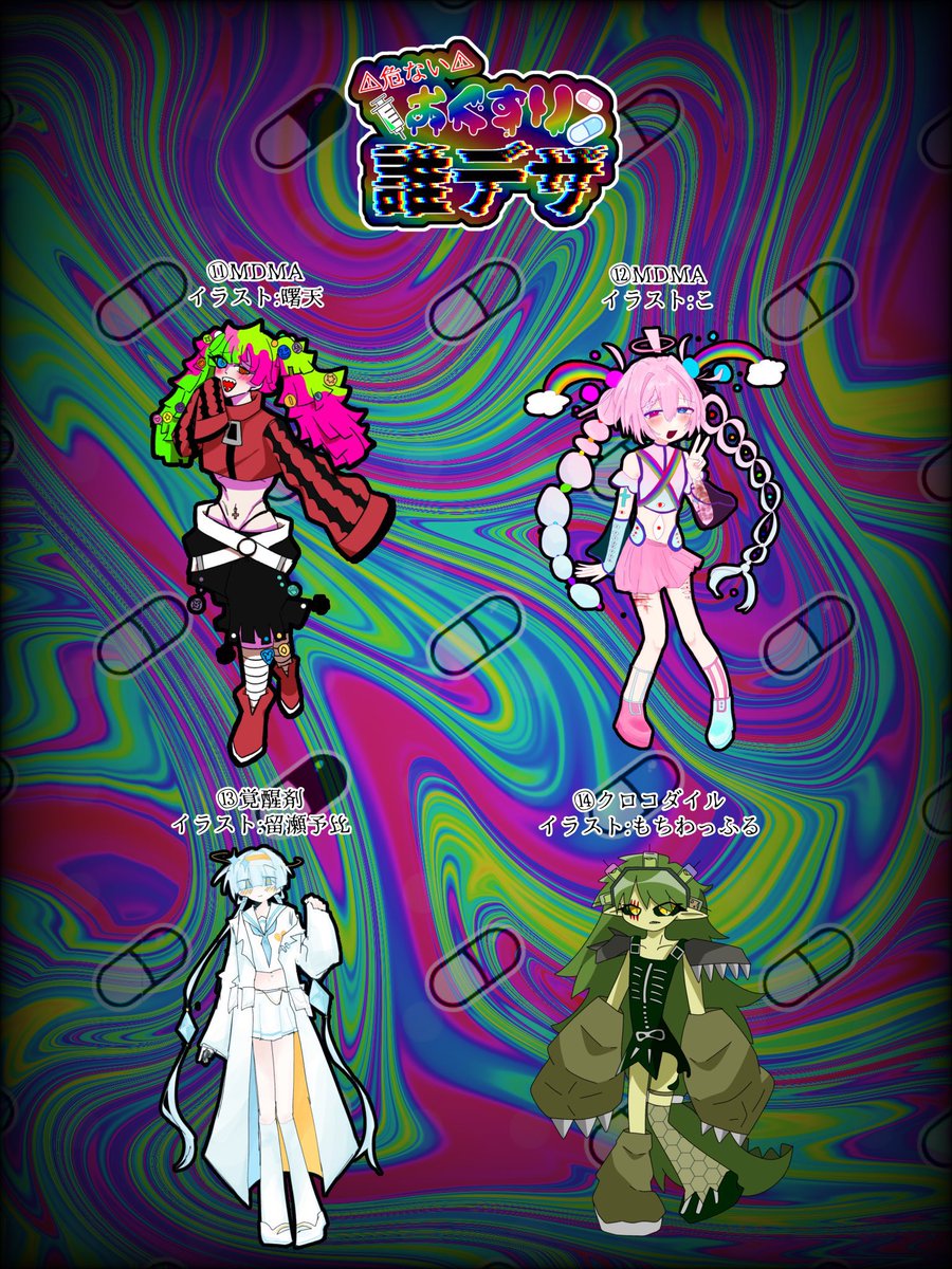 もちわっふる tweet media