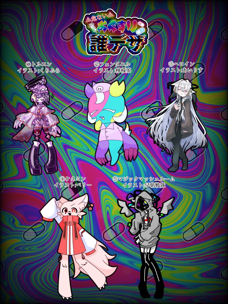 もちわっふる tweet media