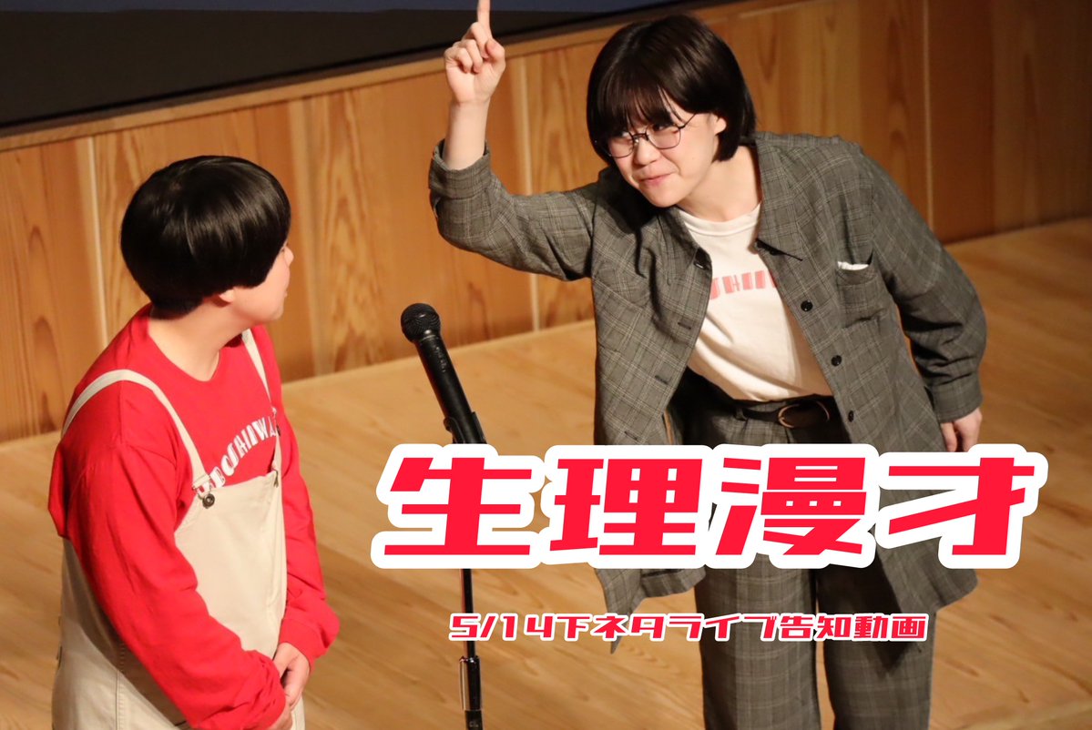 にぼしいわし(株式会社A-dashi) tweet media