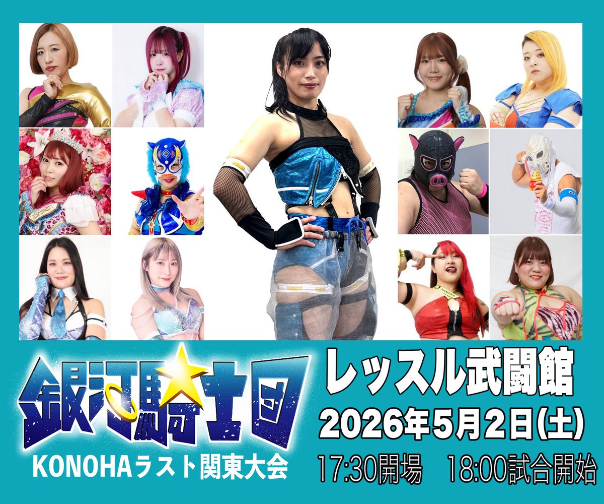 マホロバ tweet media