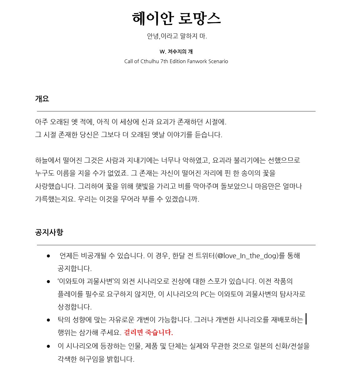 저수지의개 tweet media