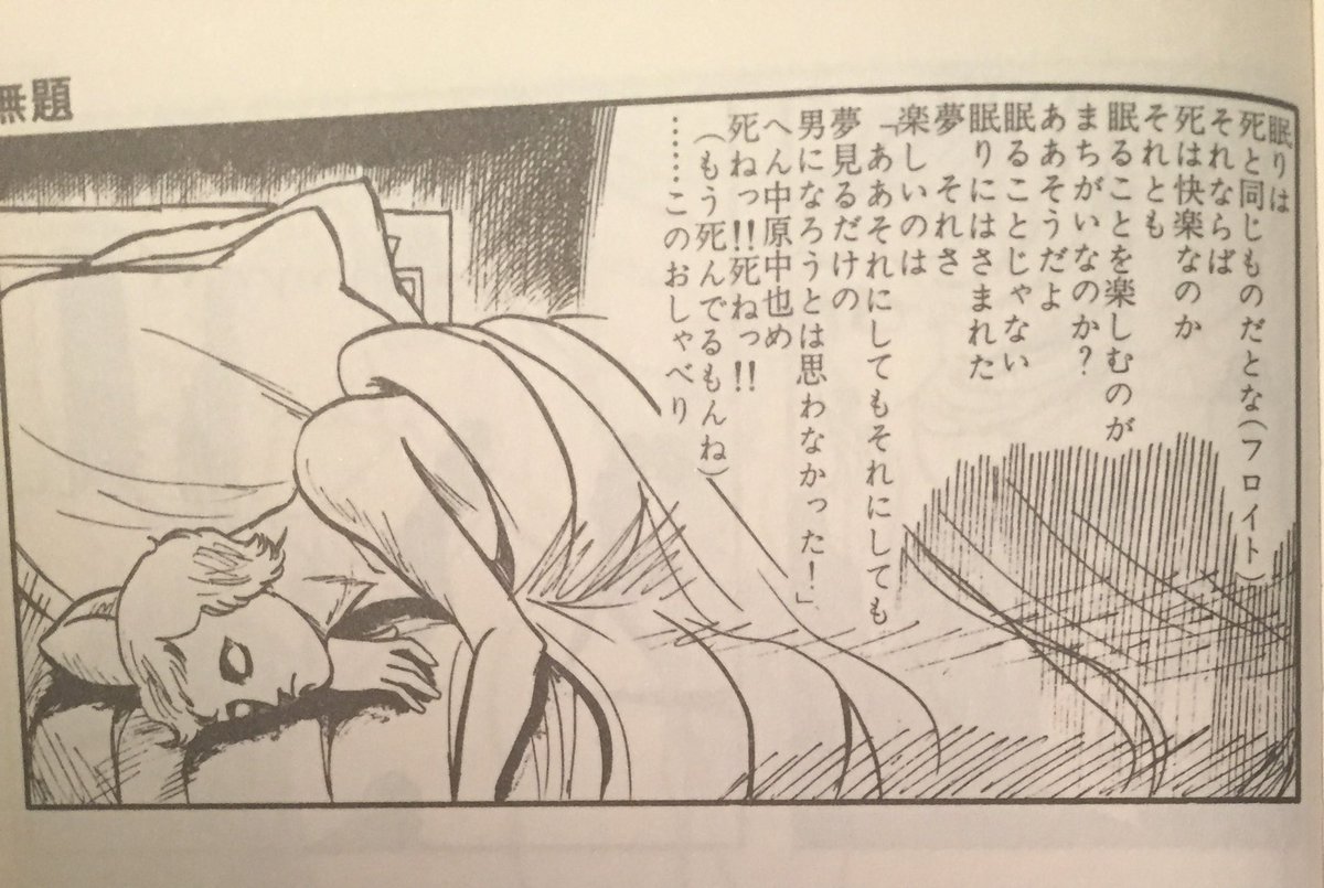 レーズン×高さ/2 tweet media