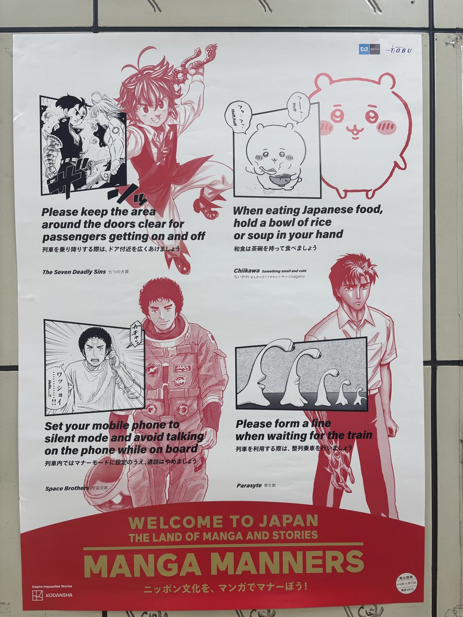 うさまん tweet media