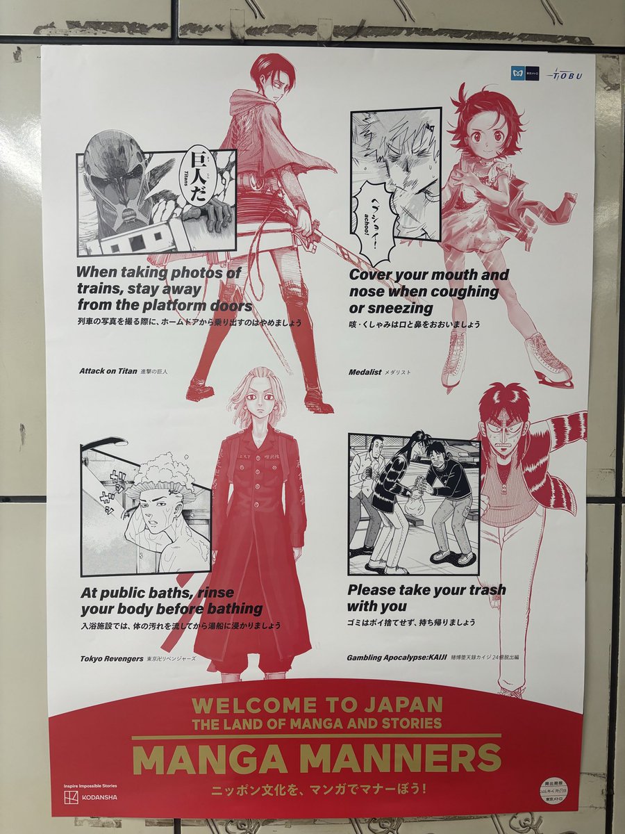 うさまん tweet media