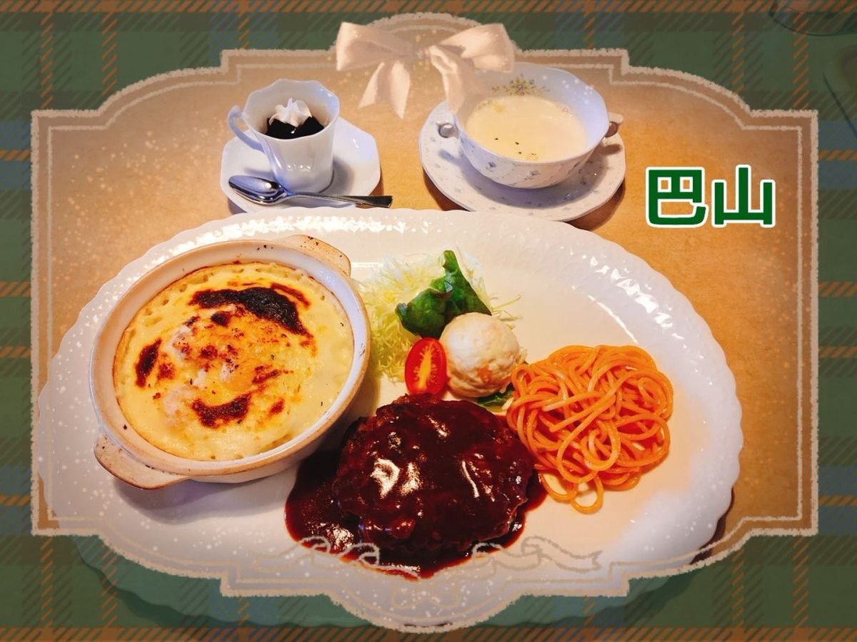 MMallow53's tweet photo. こういう喫茶店ずっと残ってほしい☕
レトロ空間で食べる洋食ランチが最高✨
#Hakodate #Hokkaido #JapanTravel #JapanFood #CafeJapan #RetroCafe
#CoffeeLover #CafeHopping #Foodie #TravelJapan
#函館グルメ #函館ランチ #函館カフェ #北海道グルメ https://t.co/r2iMZ4SS6v