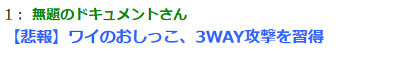 mudaino2's tweet image. #思わず笑ったらいいね #2ch #5ch #2chまとめ #5chまとめ