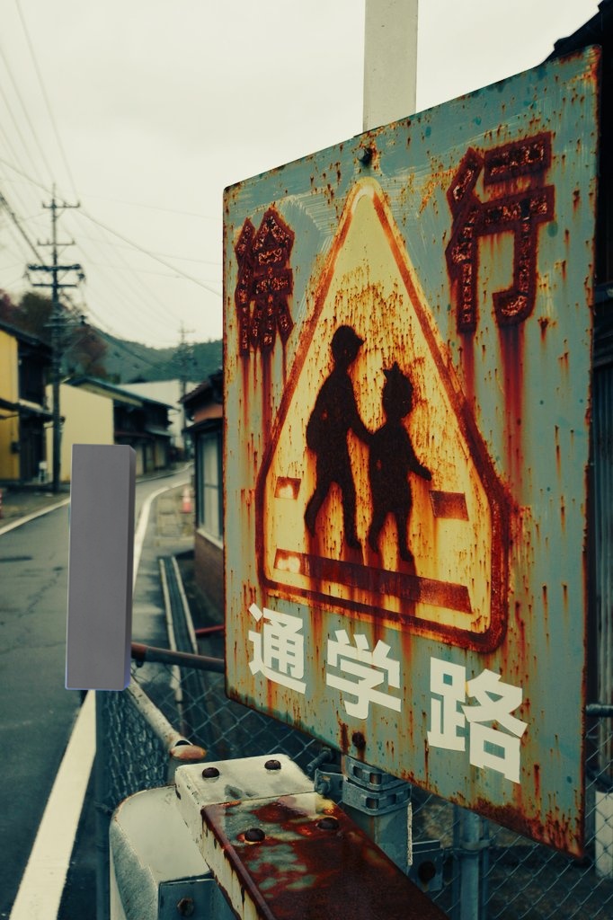 neg_728's tweet photo. サイレントヒルfの聖地、下呂市金山に行ってきた!
実況でしか見たこと無かったけど、雰囲気よかった! https://t.co/TJBDNdEbtU