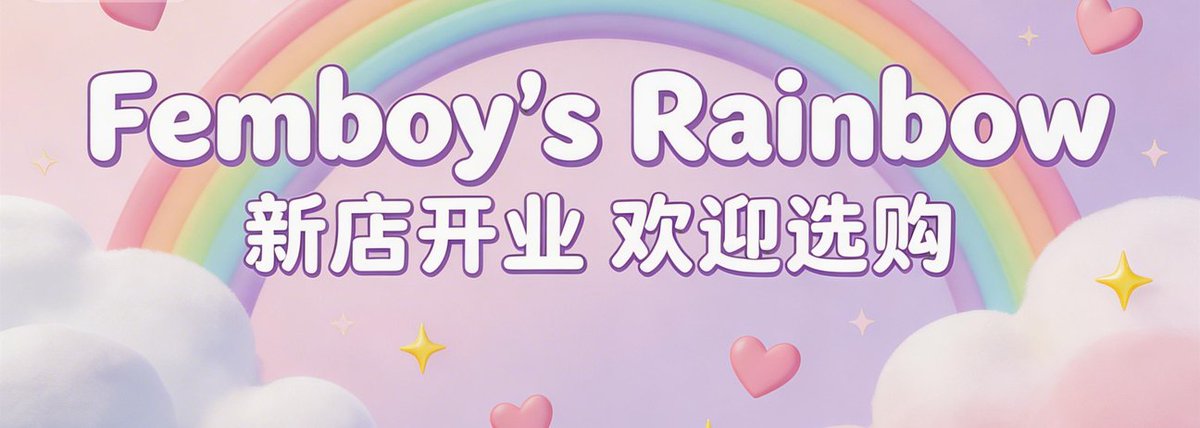 Femboy’s Rainbow tweet media