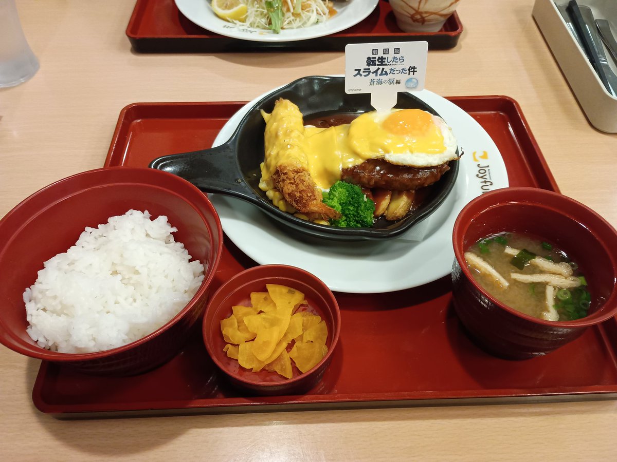 せら@趣味用 tweet media