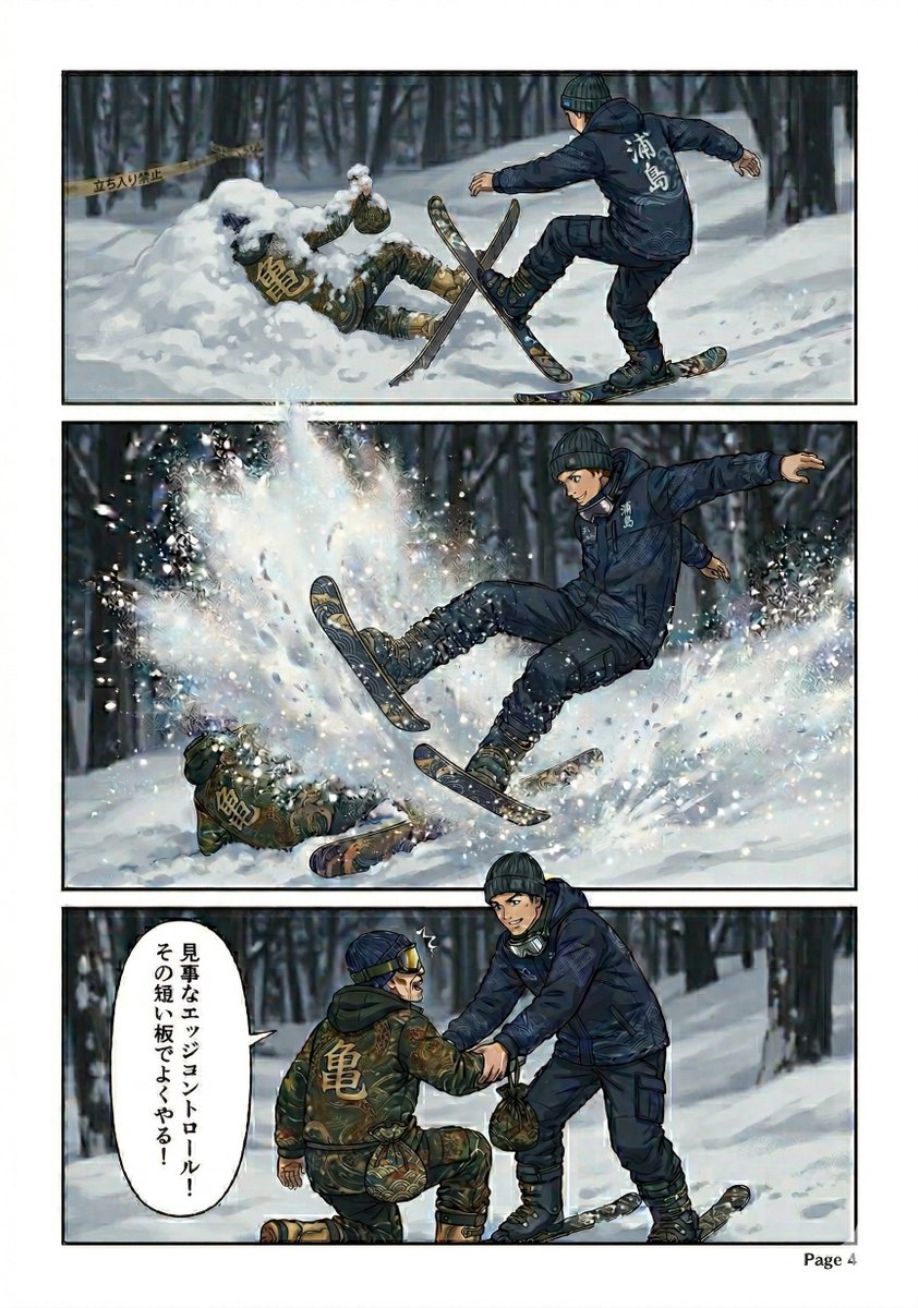 じゅにろう tweet media