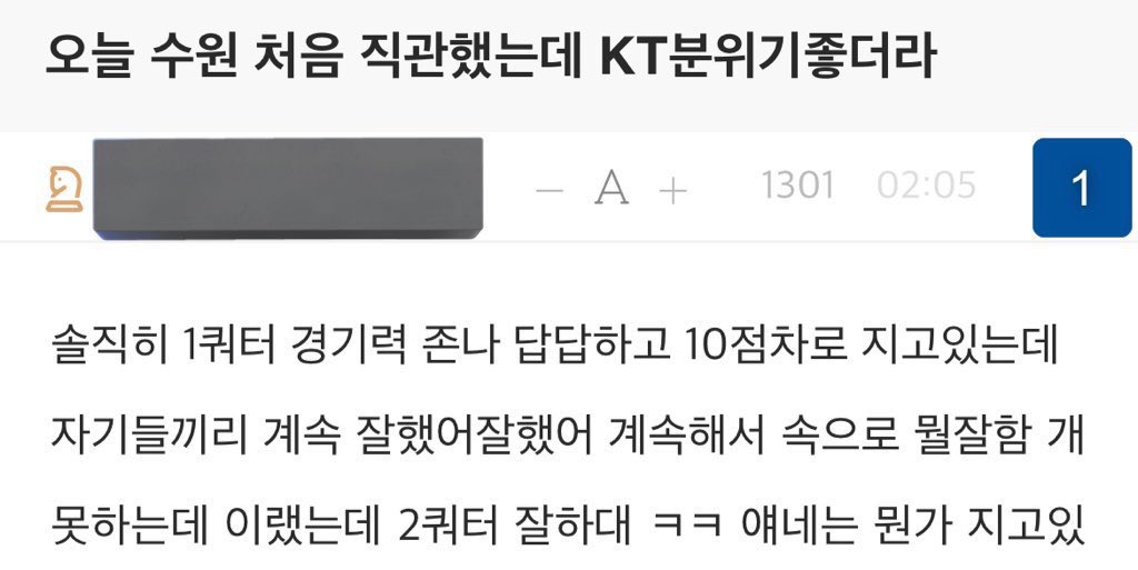 __code3's tweet photo. 어제 경기 결과 지금 보는데 1쿼 스코어 뭐야? https://t.co/A9yBSXhqgH
