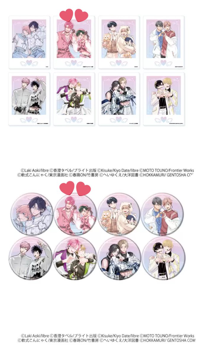 か8(かや) tweet media