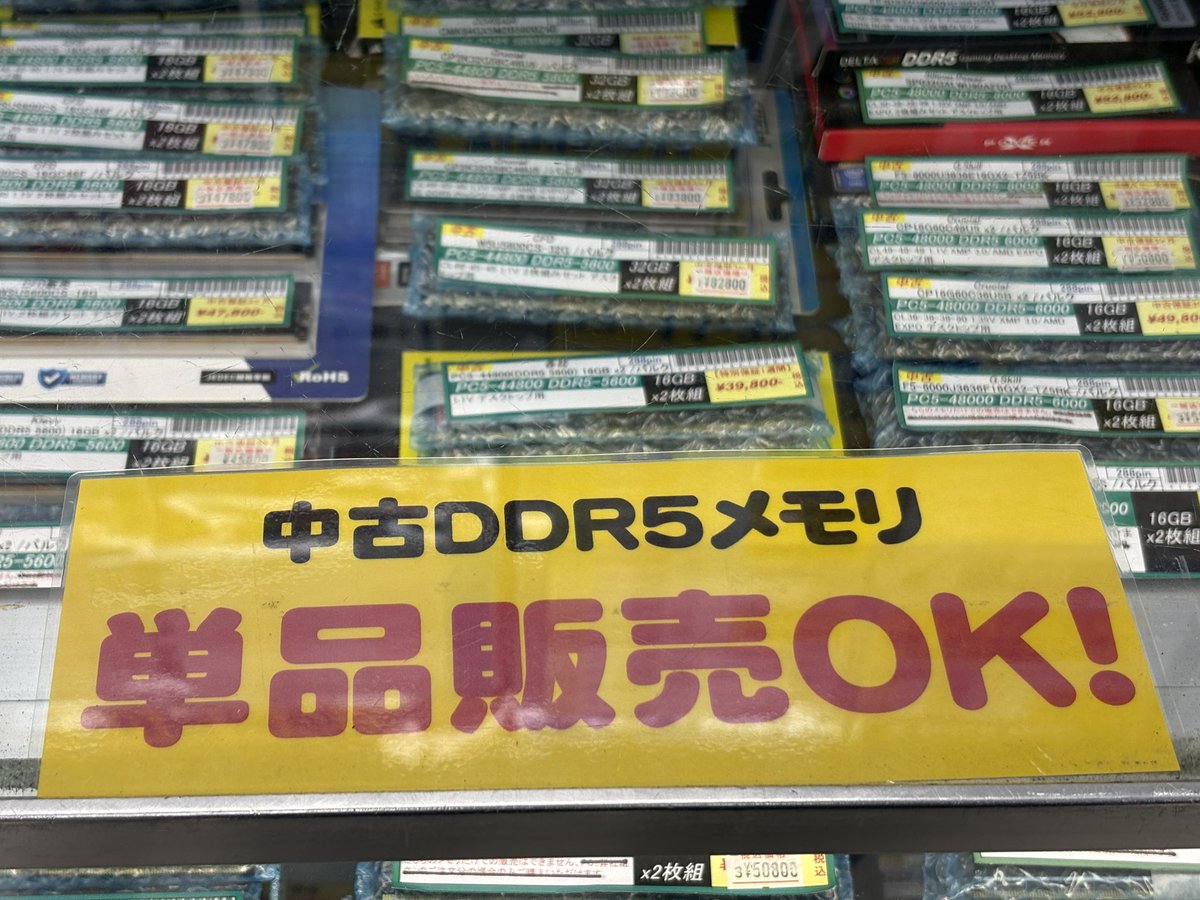 そぴえと連邦 tweet media