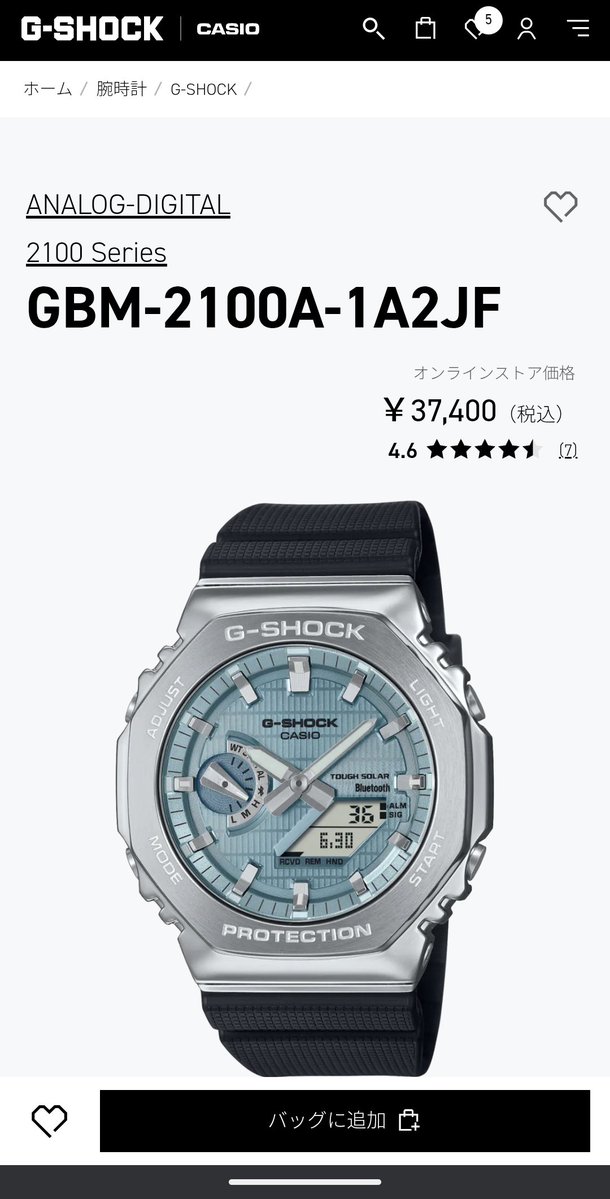 iorin___5's tweet image. これ急に気になってるw
水色がめっちゃキレイよね🩵
夏っぽくて良いよねー☀️
コイツのバンドを白に交換は見たことあるから、どうしよかなぁなんて買ってもいないのに考えてる🤣
なんとなく夏Gが欲しい今日この頃ですわ👍
#CASIO　#GSHOCK　#Gショック