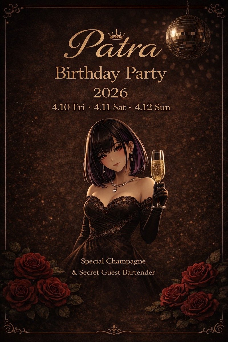 funk_bar's tweet photo. ファンクちは
もうすぐ雨は、やみますよ　大阪
来週の週末は、店長ぱとら、のバースデーパーティーです🎉こちらも是非
お待ちしております
今夜もよろしくお願いします
#bar #funk #osaka #1人飲み大歓迎
#ご新規様大歓迎 https://t.co/bWNXLv3jxP