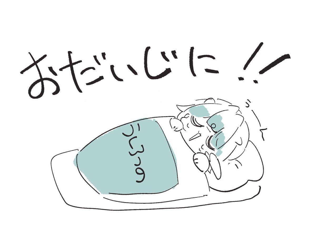 しかこさん🌸ゲリラ中 tweet media