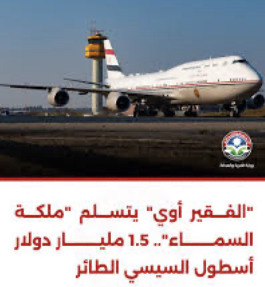 <a href="/RassdNewsN/">شبكة رصد</a> لو يبيع ملكة السماء تنحل مشكلة السيولة مؤقتاً
