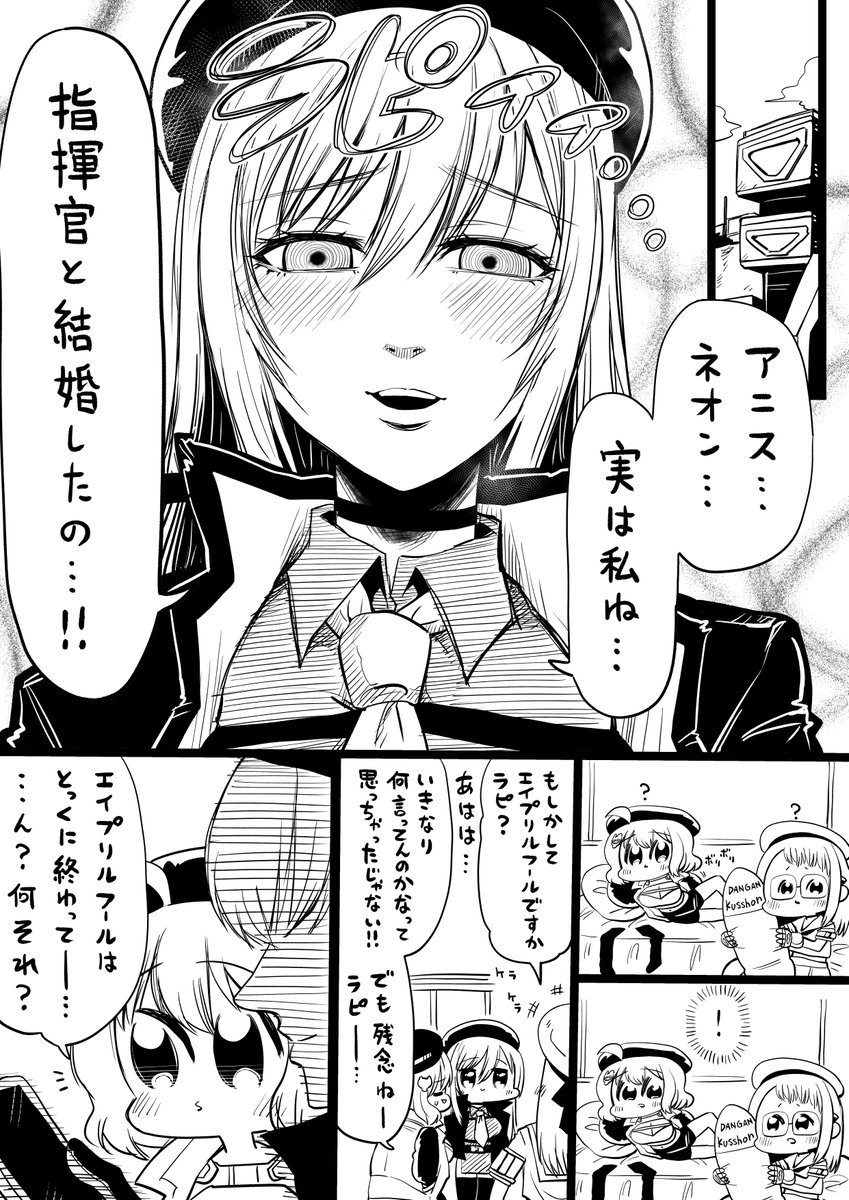 人生負組 tweet media