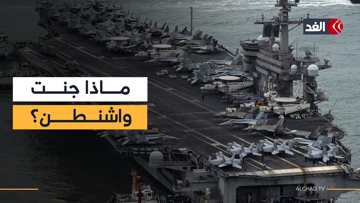 أميركا تعيد ترتيب أوراقها.. ماذا حققت بالمرحلة الأولى في حربها مع إيران؟ 