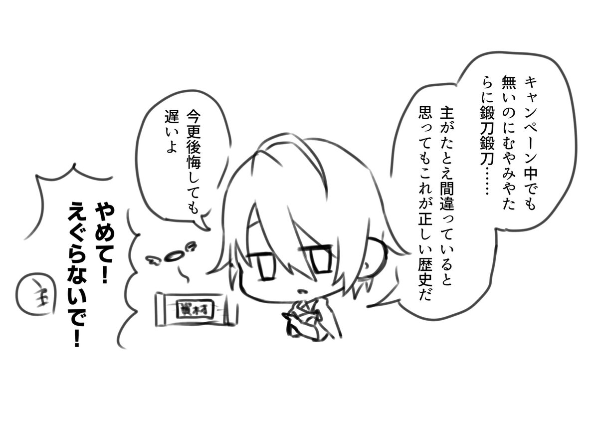 あぎぼじ tweet media