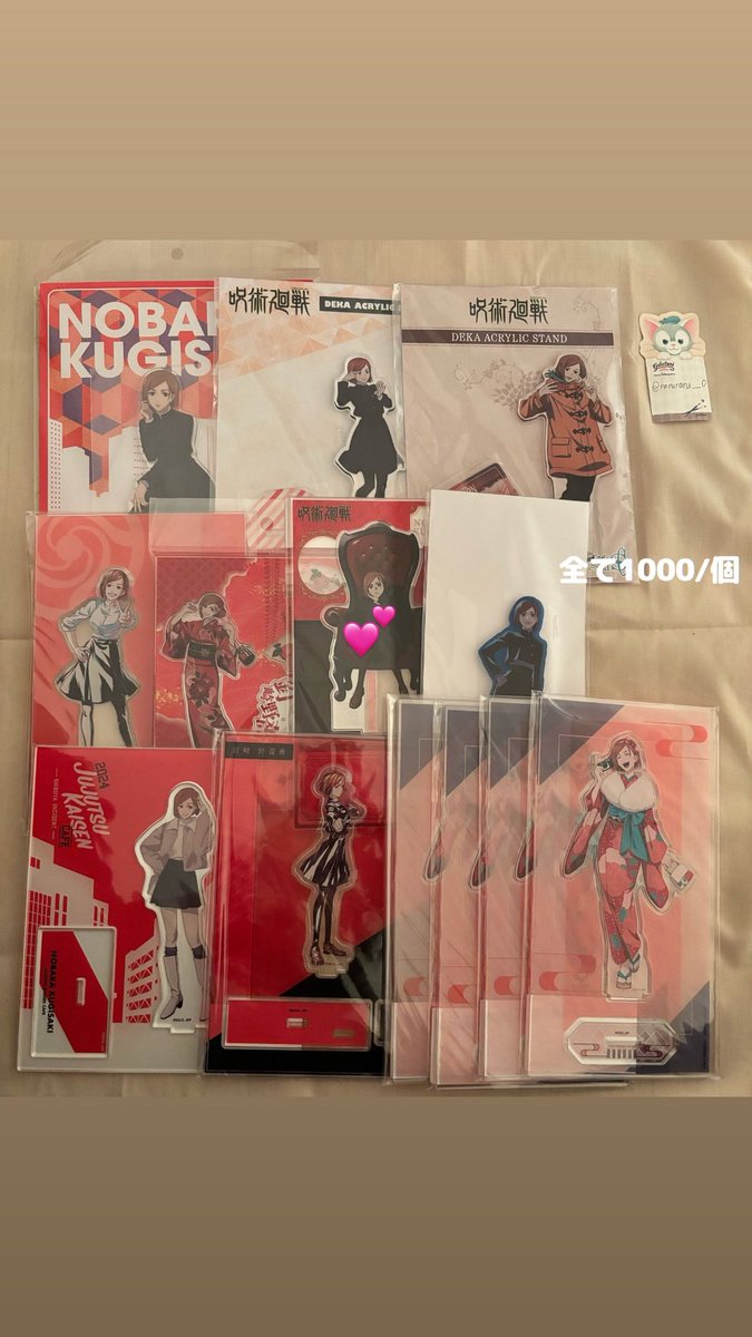 き@取引垢 tweet media