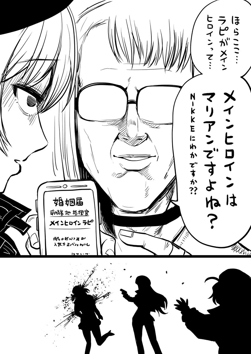 人生負組 tweet media