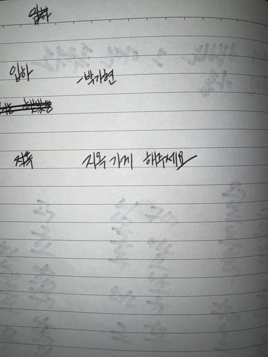 박가현 tweet media