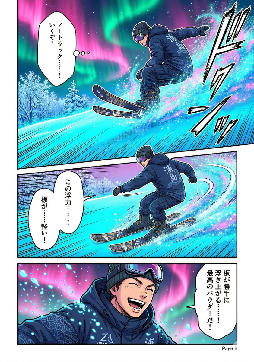 じゅにろう tweet media