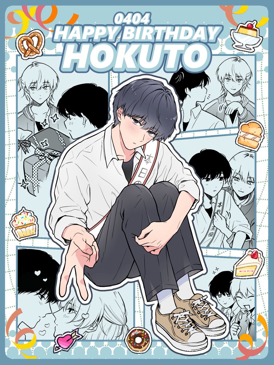 あたさわ🌻2.14『真夏のスロウエンド』発売 tweet media