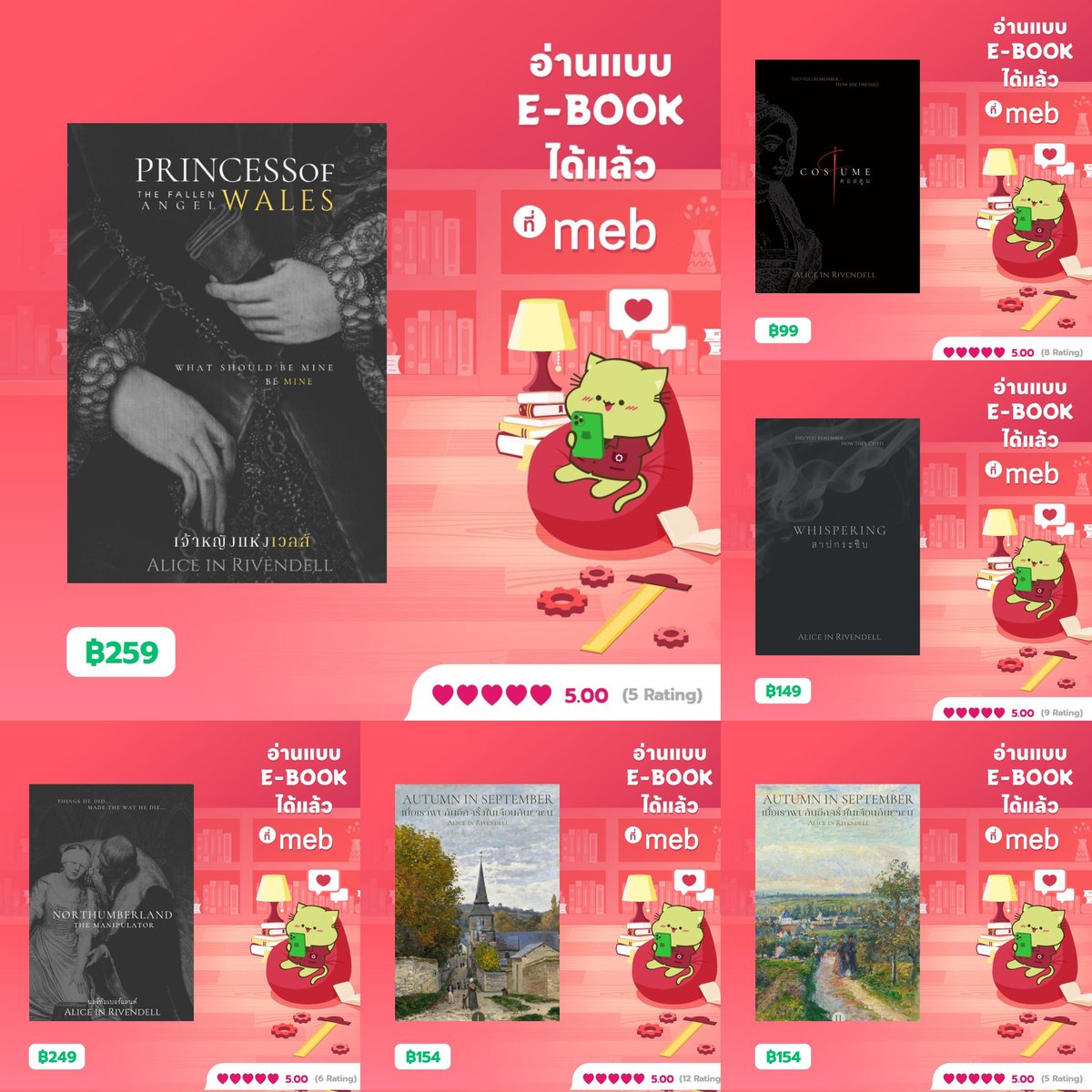 Alice in Ravendale | รีพินหน่อยน้าคับ 🫶 tweet media